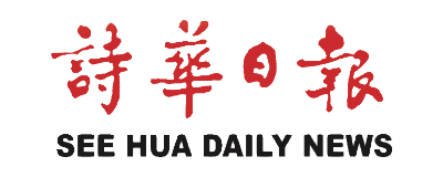 Seehua daily