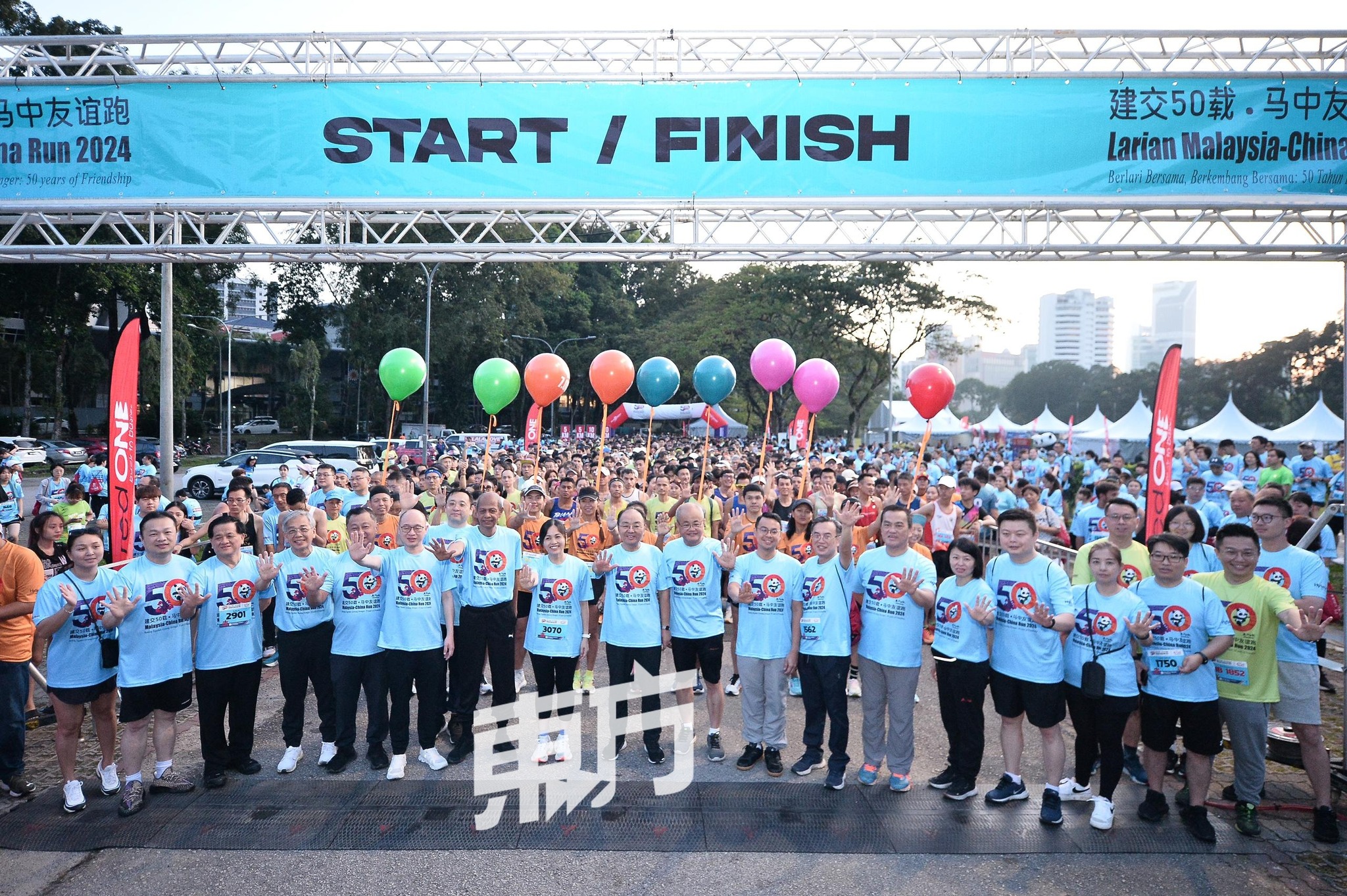 建交50载·马中友谊跑Malaysia-China Run 2024