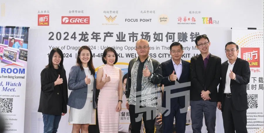 2024龙年产业市场如何赚钱